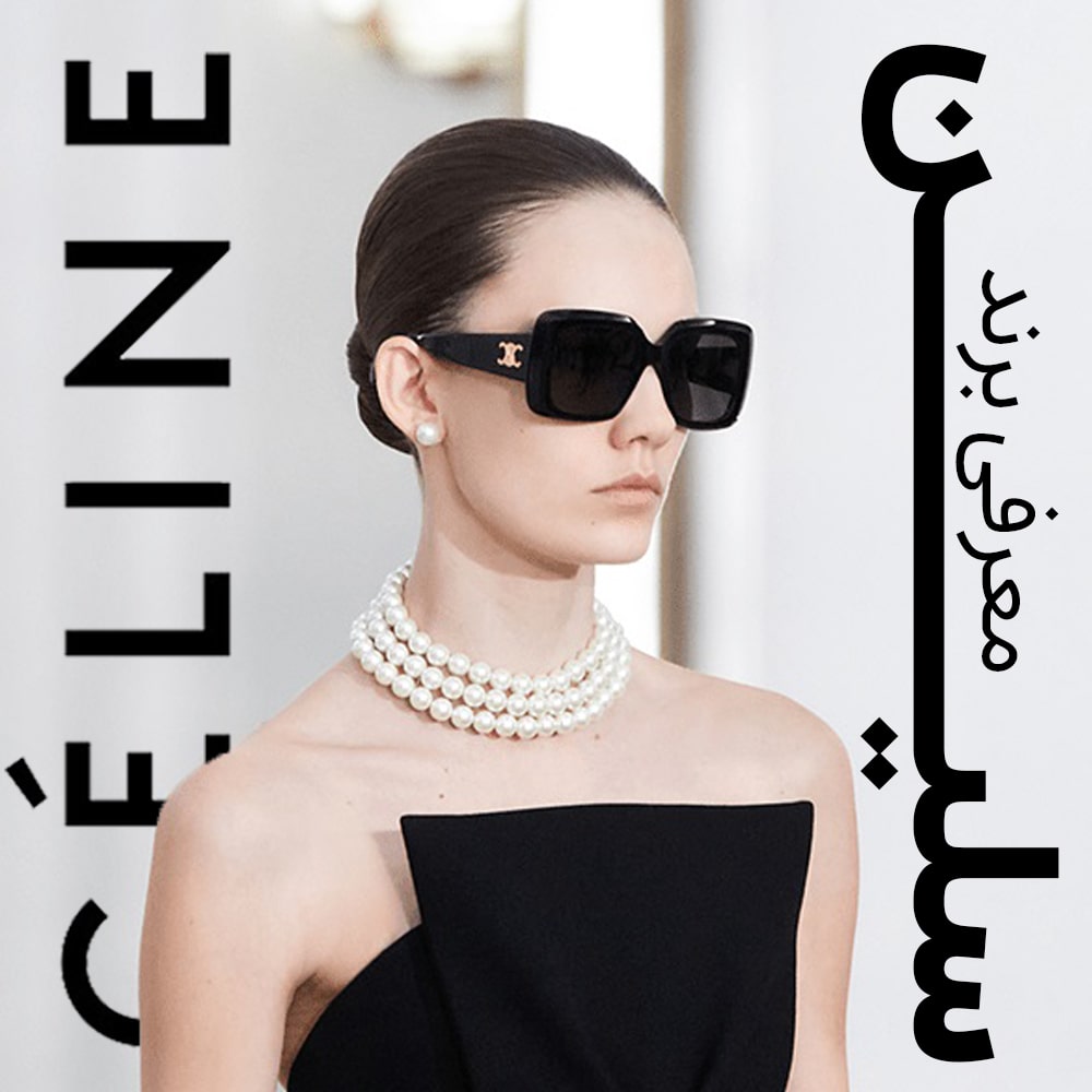  CELINE 