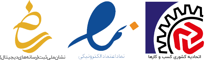 نماد اعتماد و نماد ساماندهی و پروانه کسب و کار فروشگاه اینترنتی آرکوشاپ
