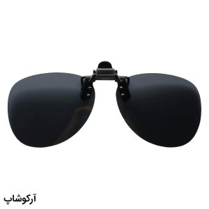 عکس از کاور آفتابی لنز عینک طبی با رنگ دودی، پلاریزه و شکل خلبانی مدل 992806عکس از کاور آفتابی لنز عینک طبی با رنگ دودی، پلاریزه و شکل خلبانی مدل 992806عکس از کاور آفتابی لنز عینک طبی با رنگ دودی، پلاریزه و شکل خلبانی مدل 992806