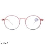 عکس از عینک با فریم گرد و دایره‌ای، رنگ صورتی و عدسی بی‌رنگ و از جنس پلی کربنات (بلوکات) مدل 20351
