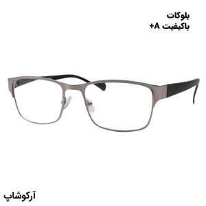 عکس از عینک مطالعه بلوکات نزدیک بین با فریم مستطیلی، رنگ نقره‌ای و دسته فنری مدل 51125