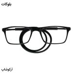 عکس از عینک مطالعه مگنتی نزدیکبین (بلوکات) فریم مشکی، شکل مستطیلی و بند مشکی مدل 53343