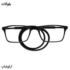 عکس از عینک مطالعه مگنتی نزدیک‌بین (بلوکات) فریم مشکی، شکل مستطیلی و بند مشکی مدل 53343