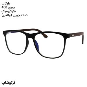 عکس از عینک Ray-Ban با فریم مستطیلی، رنگ مشکی مات، دسته چوبی (واقعی)، لنز فتوکرومیک و بلوکات مدل RB8307