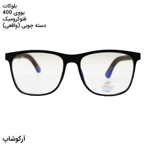عکس از عینک Ray-Ban با فریم مستطیلی، رنگ مشکی مات، دسته چوبی (واقعی)، لنز فتوکرومیک و بلوکات مدل RB8307