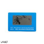 تجهیزات جانبی عینک ورزشی برند OBAOLAY مدل SP0890 - برگه تست پلاریزه