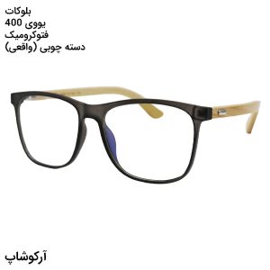 عکس از عینک Ray-Ban با فریم مستطیلی، رنگ طوسی، دسته چوبی (واقعی)، لنز فتوکرومیک و بلوکات مدل RB8307