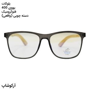 عکس از عینک Ray-Ban با فریم مستطیلی، رنگ طوسی، دسته چوبی (واقعی)، لنز فتوکرومیک و بلوکات مدل RB8307