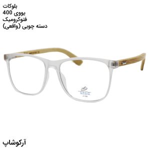 عکس از عینک Ray-Ban با فریم مستطیلی، رنگ سفید یخی، دسته چوبی (واقعی)، لنز فتوکرومیک و بلوکات مدل RB8307
