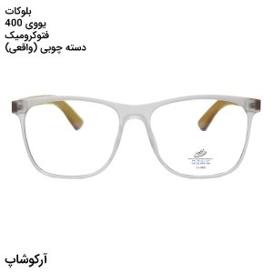 عکس از عینک Ray-Ban با فریم مستطیلی، رنگ سفید یخی، دسته چوبی (واقعی)، لنز فتوکرومیک و بلوکات مدل RB8307