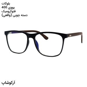 عکس از عینک Ray-Ban با فریم مستطیلی، رنگ سرمه‌ای مات، دسته چوبی (واقعی)، لنز فتوکرومیک و بلوکات مدل RB8307