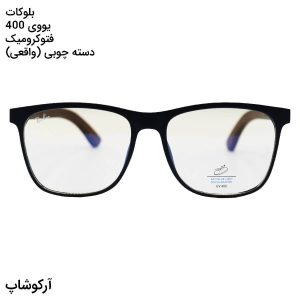 عکس از عینک Ray-Ban با فریم مستطیلی، رنگ سرمه‌ای مات، دسته چوبی (واقعی)، لنز فتوکرومیک و بلوکات مدل RB8307