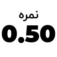 خرید و قیمت عینک مطالعه نزدیک بین با نمره +0.50