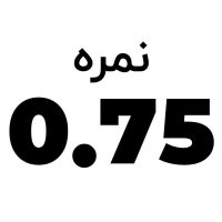 خرید و قیمت عینک مطالعه نزدیک بین با نمره +0.75