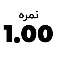 خرید و قیمت عینک مطالعه نزدیک بین با نمره +1.00