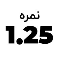 خرید و قیمت عینک مطالعه نزدیک بین با نمره +1.25