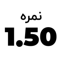 خرید و قیمت عینک مطالعه نزدیک بین با نمره +1.50