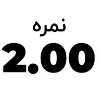 خرید و قیمت عینک مطالعه نزدیک بین با نمره +2.00