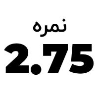 خرید و قیمت عینک مطالعه نزدیک بین با نمره +2.75