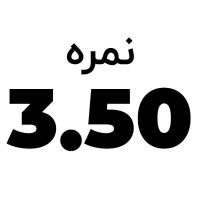 خرید و قیمت عینک مطالعه نزدیک بین با نمره +3.50